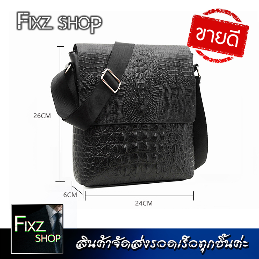 Msbag[CL1] กระเป๋าสะพายข้าง ใส่เอกสาร ใส่ไอแพตได้ สายคาดเป็นหนังคุณภาพดี ใส่ของได้เยอะ