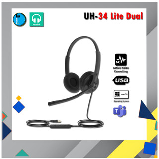 Yealink headset UH34 Lite Series สินค้ารับประกัน 2ปี