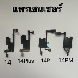 Sensor แพร เซนเซอร์ มือถือ สำหรับ 14 14plus 14P 14PM