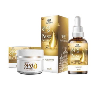 ฮายอง ไวท์เทนนิ่งครีม Hayeong Cream + เซรั่ม ฮายอง ฟลสวเวอร์ นาโน Nano Serum + ครีม+เซรั่ม ราคาต่อชิ้น