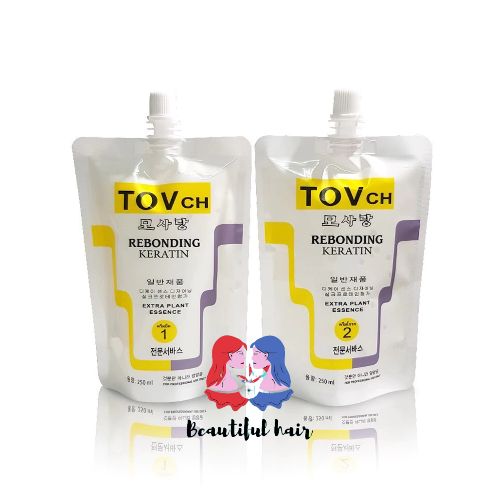 TOVch. ครีมยืดผม 2 ขั้นตอน ผสมเคราตินเข้มข้น | ขนาดเล็ก 1-2 หัว | ของแท้ 100% | ผมนุ่มลื่น อยู่ทรง