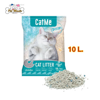 Catme ทรายแมวเบนโทไนท์/ภูเขาไฟ  กลิ่น Ocean ขนาด 10 ลิตร