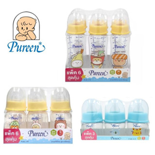 Pureen เพียวรีน แพ็คสุดคุ้ม ขวดนม 2/4/6/oz คละสี เลือกขนาดไ้ด้
