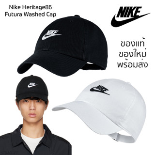 หมวก Nike Sportswear Heritage86 Futura Washed Cap ของแท้💯 มีป้ายTag กันน้ำ กันแดดUV สินค้าพร้อมส่ง