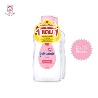 จอห์นสัน เบบี้ ออยล์ สีชมพู 125ml.