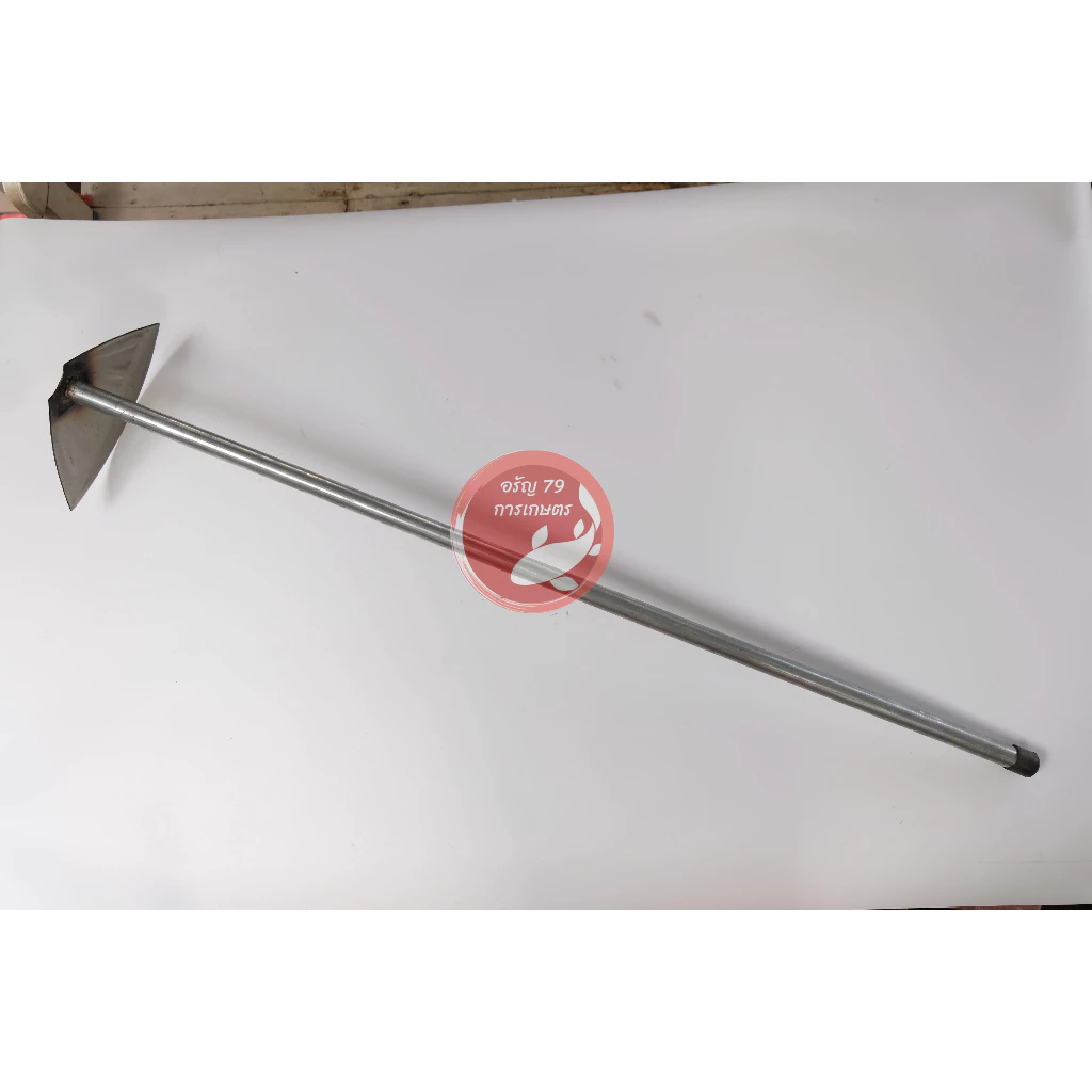 จอบใบผาน จอบซิ่งใหญ่ พร้อมด้ามเหล็ก thumbnail 4