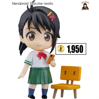 (พรีออเดอร์) Nendoroid Suzume Iwato (ส่งฟรี Emsทุกการสั่งซื้อ)(อ่านรายละเอียดทุกครั้งก่อนสั่งซื้อ)