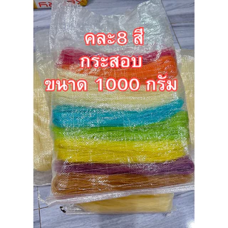 ขนมจีนอบแห้ง แบบกระสอบบรรจุ 1,000 กรัม เส้นเล็ก ยาว เหนียวนุ่มพิเศษ