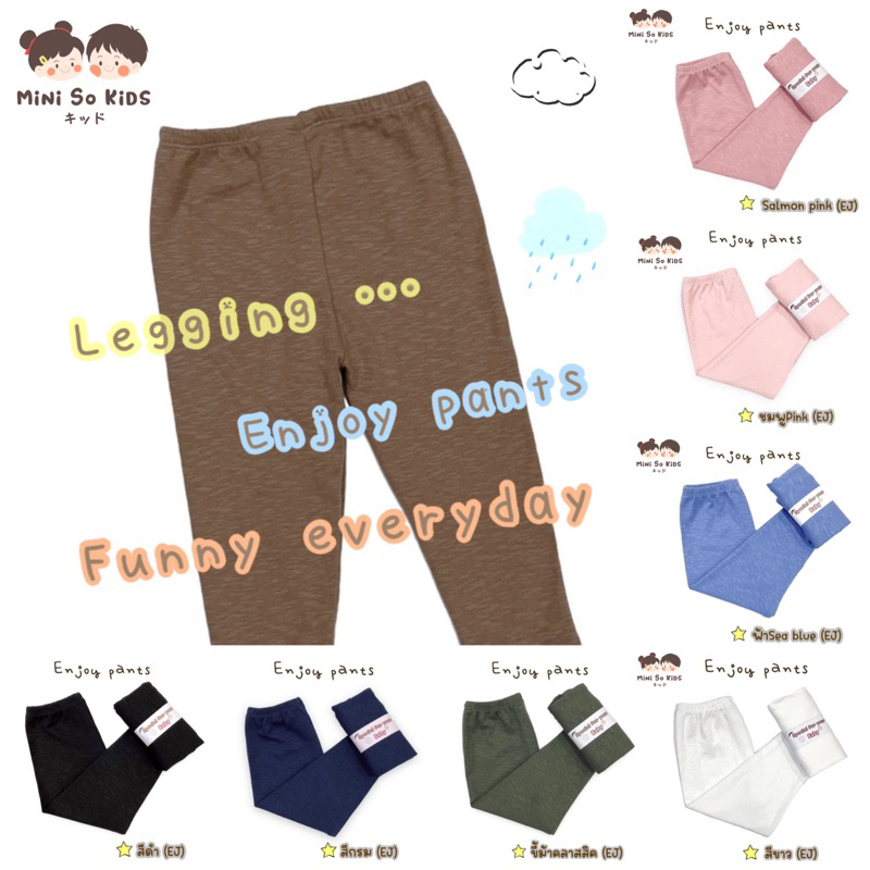 New กางเกงเลคกิ้ง ขายาว Enjoy pants สไตล์ญี่ปุ่น