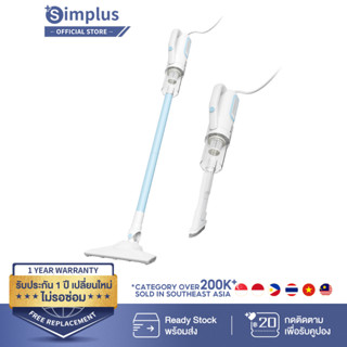 Simplus 16590PA ใช้ในครัวเรือน แรงดูดทรงพลัง Vacuum Cleaner เครื่องดูดฝุ่นแบบมีสาย 3 หัวแปรง XCQH00801FZ