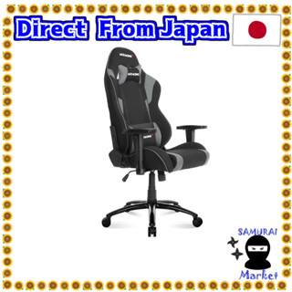 【Direct From Japan】 AKRACING Gaming Chair Desk Chair Gray Ash WOLF Fabric 180 degrees Reclining Home Remote 5 Year Warranty