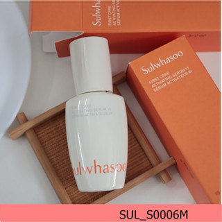 (สูตรใหม่) Sulwhasoo First Care Activating Serum VI ขนาด 15 mL