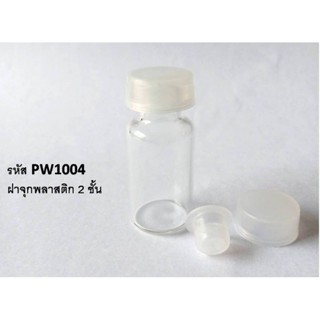 ขวดแก้ว ขนาด 3 ml. พร้อมฝาจุก จำนวน 1,000 ขวด