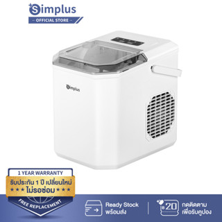 Simplus Ice Maker เครื่องทำน้ำแข็ง1.2L ใช้ในครัวเรือน  ทำน้ำแข็งก้อนสำหรับใช้ในบ้านอย่างรวดเร็ว ZBJH001