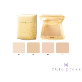 Cute Press(แป้งตลับเหลือง)Evory Perfect Skin Plus Vitamin E Foundation Powder 13g