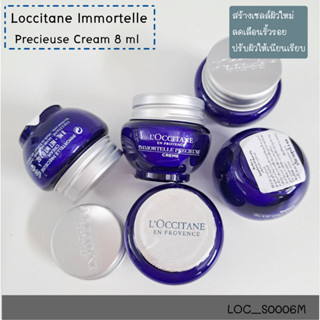 Loccitane Immortelle Precieuse Cream