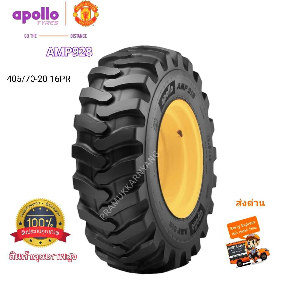 405/70-20 16PR apollo รุ่น AMP 928 โปรส่งฟรี++ ใหม่ล่าสิน สินค้าคุณภาพ รับประกันคุณภาพ 5ปี ราคาต่อ1เ