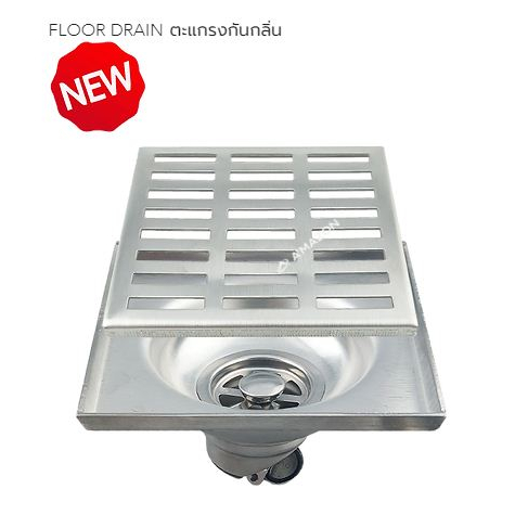 ตะแกรงกันกลิ่นสแตนเลส กันแมลงรุ่น AUTO ATS-81 AMAZON