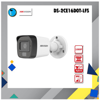 HIKVISION  DS-2CE16D0T-LFS 28/36 MM. สินค้ารับประกัน 3ปี