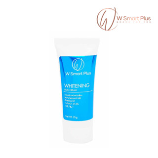 W Smart Plus Whitening Plus Cream 35 g. ครีมบำรุวผิวหน้า ไวท์เทนนิ่ง ให้ความชุ่มชื้น สูตรเดิมเปลี่ยนฉลากใหม่