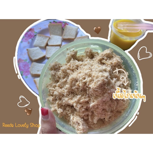 ไกหยองฮาซานะห์ 1 กิโล ไก่หยองฮาลาล حلال