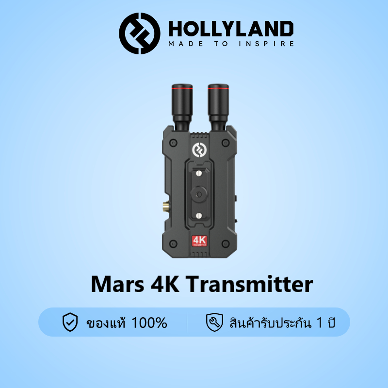 Hollyland Mars 4K Wireless Video Transmitter
