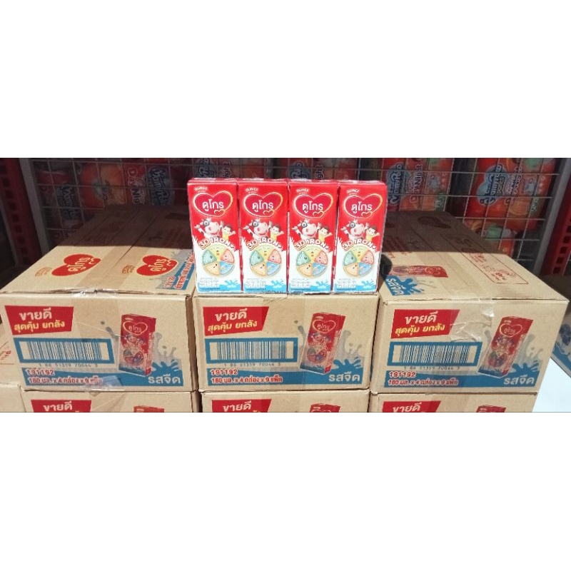 ยกลังนม UHT dumex dupro รสจืด 180 มล 36 กล่องสำหรับเด็กอายุ 1 ปีขึ้นไปราคา499.-