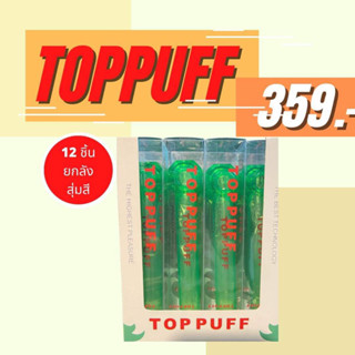 (คละสี) บ้องพกพา Toppuff หลอดแก้ววิทยาศาสตร์ หลอดแก้วอเนกประสงค์ หลอดกัญ อุปกรณ์สายเขียวพกพา