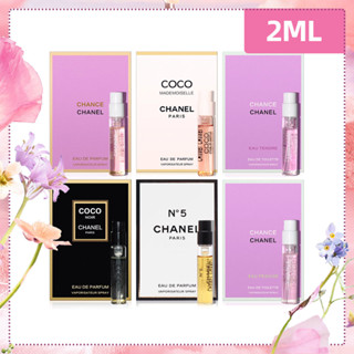 🌺2ml丨มินิน้ำหอม #ขนาดทดลอง jomalone chanel YSL  Creed miss dior 2ml น้ำหอมสำหรับผู้ชาย/น้ำหอมผู้หญิง