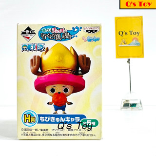 ช็อปเปอร์ [มือ 1] งานจับฉลาก H ของแท้ - Chopper [King] Ichiban Kuji History of Chopper Golden Edition H Prize Banpresto