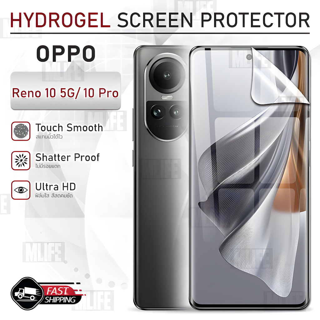 MLIFE - ฟิล์มไฮโดรเจล OPPO Reno10 5G / 10 Pro แบบใส ฟิล์มกระจก ฟิล์มกันรอย กระจก เคส - Full Screen H