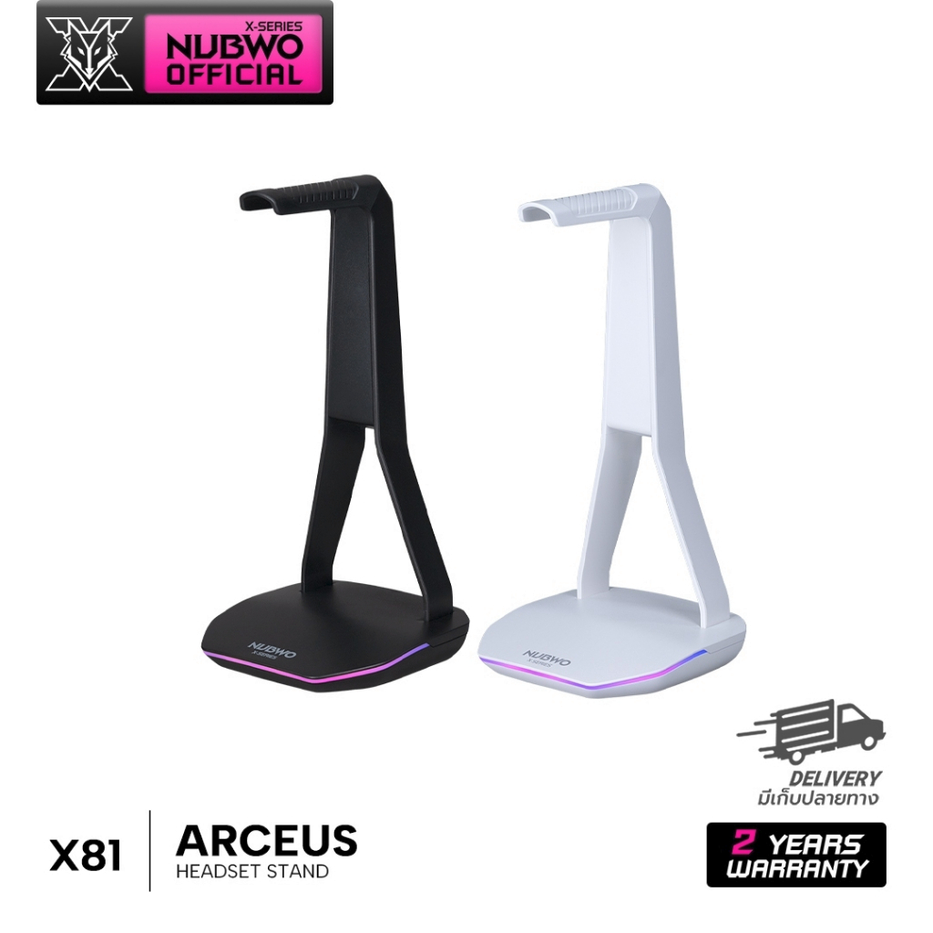 [รับประกัน 2 ปี] Nubwo ขาตั้งหูฟัง  X81 Headset Stand มีไฟ RGB ใช้งานง่าย มีช่อง USB และ type-c เพิ่