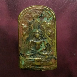 เหรียญหล่อ โบราณ หลวงพ่อทา วัดพะเนียงแตก รุุ่นแรก Antique cast coin, Luang Pho Tha, Wat Phaniang Taek, first edition.