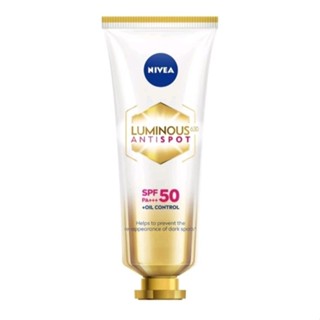 NIVEA นีเวีย กันแดดหน้า ลูมินัส  พร้อมคุมมัน มีไฮยาลูรอน และวิตามินอี บำรุงผิว ขนาด 40 มล.