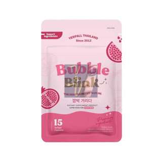 (15เม็ด) Yerpall Bubble Blink ผลิตภัณฑ์เสริมอาหาร บับเบิล บลิ้งค์