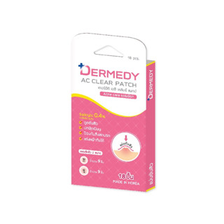 Dermedy Ac Clear Patch เดอร์มีดี เอซี เคลียร์ แพทช์ 18ชิ้น แผ่นซับสิว(1ซอง)