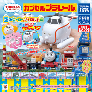 Gashapon Capsule Plarail Thomas the Tank Engine Hero of the …