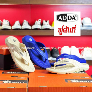 ADDA รองเท้าแตะ รองเท้าลำลอง สำหรับผู้ชาย แบบหนีบ รุ่น 58801-M1 (ไซส์ 7-9)