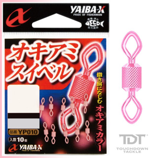 SASAME YP010 YAIBA DAIMOND EYE SWIVEL ลูกหมุน ตาเพชร ตกกุ้ง สปื๋ว ยอดนิยม JAPAN 100%