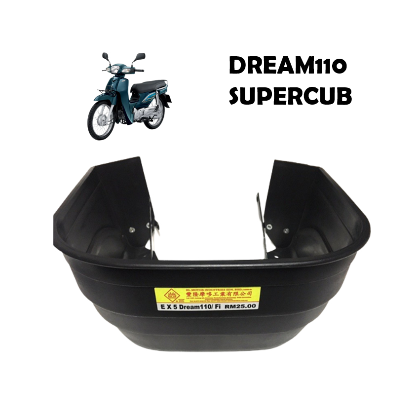 ดรีมซูเปอร์คัพ ตะกร้าหลังบังลม DREAM110-i/SUPERCUB แบบพลาสติก / พร้อมขายึด / แบบเหล็ก เหล็ก พลาสติก