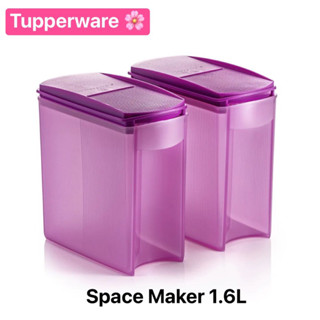 กระปุก Tupperware รุ่น Space Maker (1ใบ) ขนาด 1.6L