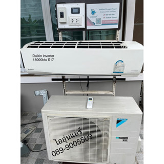 แอร์มือสองDaikin inverter 18000btu ปี17