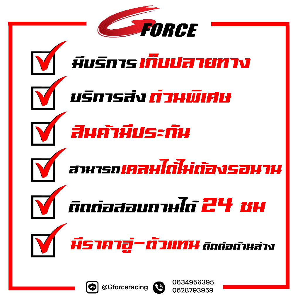 โช๊คหลังOKD  Giorno+ / Lead125 รุ่น Flipz II ยาว320mm โโช๊คOKD - รูปที่ 5