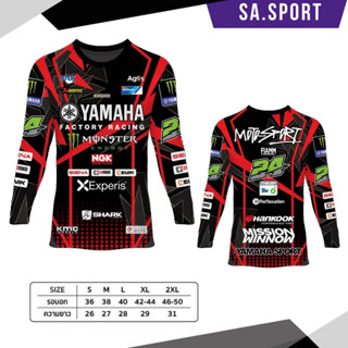 เสื้อแขนยาวพิมพ์ลาย YAMAHA