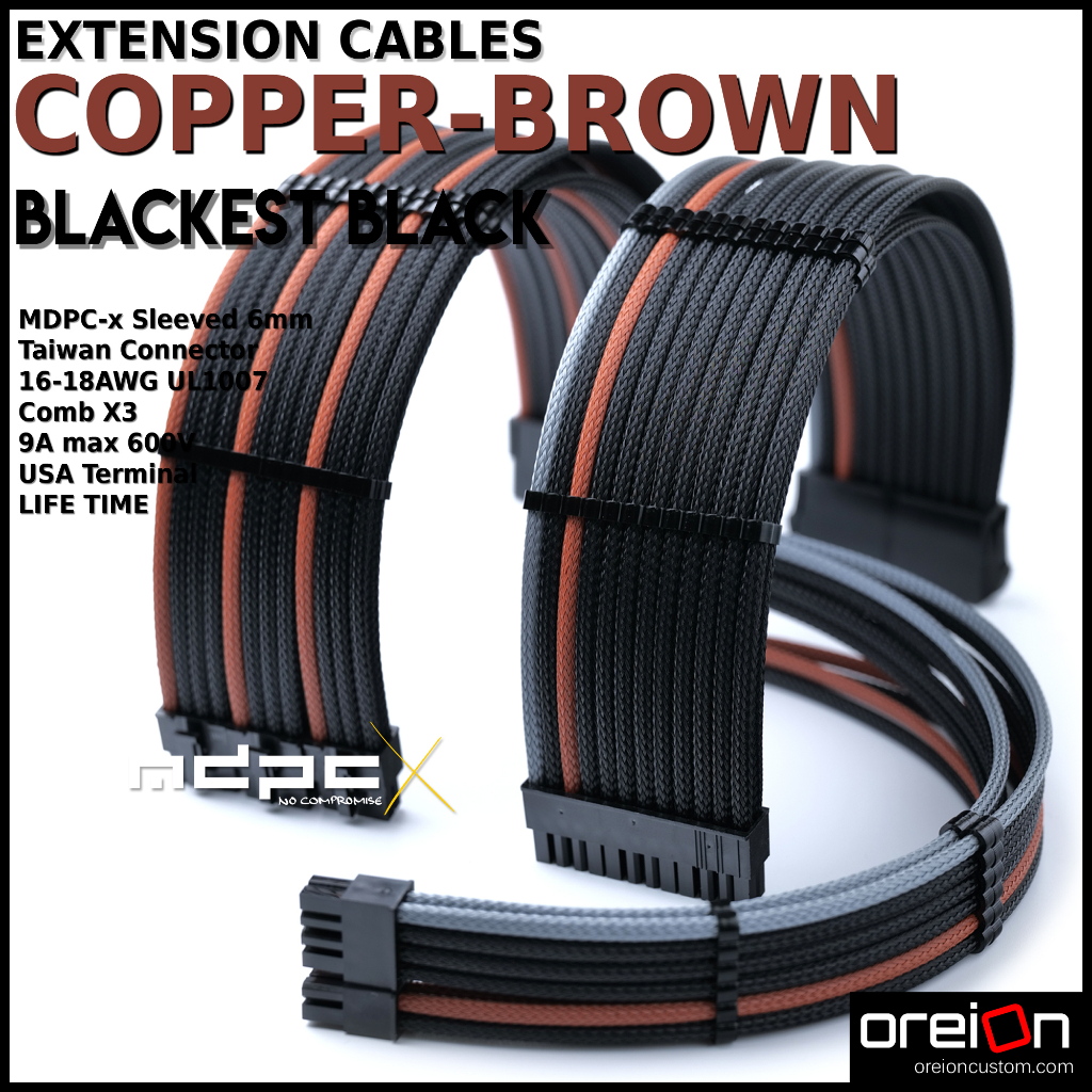 สายถักแต่งคอม Extensions Sleeved PC Cable [ดำ-น้ำตาล][MDPC-X]
