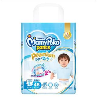 แพมเพิสเด็ก Mamy Poko Pants Premium Extra Dry ผ้าอ้อมเด็ก มามี่โพโค พรีเมี่ยม เอ็กซ์ตร้าดราย