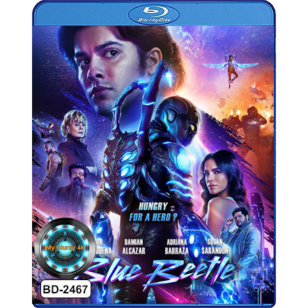 Bluray หนังใหม่ เสียงไทยมาสเตอร์ หนังบลูเรย์ Blue Beetle บลู บีเทิล