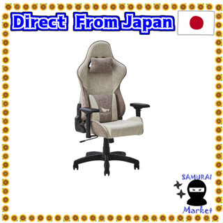 【Direct From Japan】 Experto Galakuro Gaming Gaming Chair Fabric Beige Game Telework HEIMISH Series GG-C/HEIMISH-BG