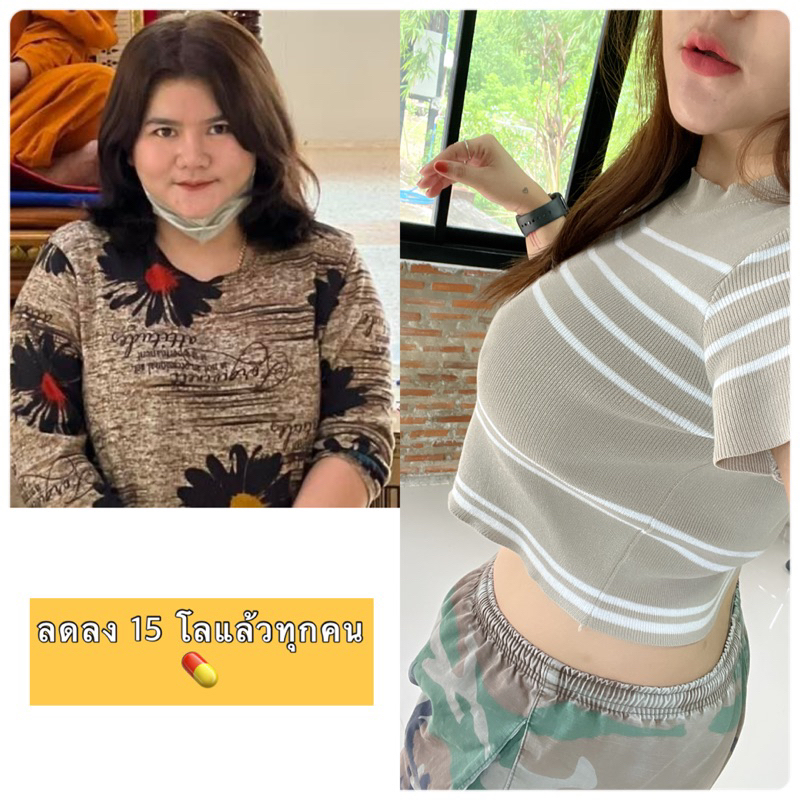 ลDน้ำหนัก PPLUS ลDจริงในแผงแรก