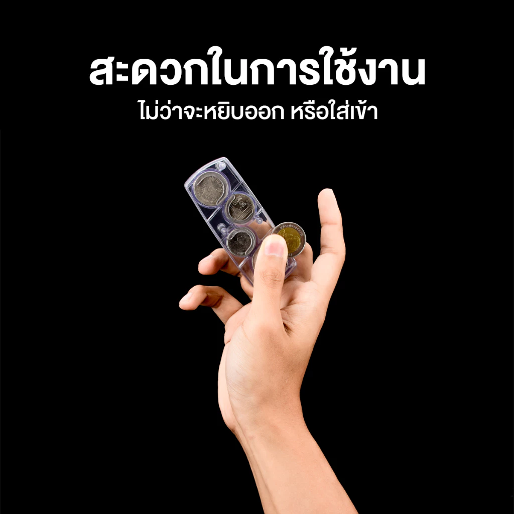 PANDA กล่องเก็บเหรียญ BOX ใส่เหรียญได้เยอะ สำหรับพกพา หรือใช้แต่งรถ thumbnail 9